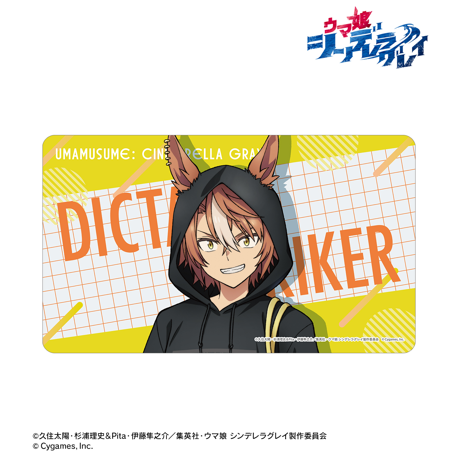 ウマ娘 シンデレラグレイ_ディクタストライカ マルチデスクマット POP UP SHOP in マルイ