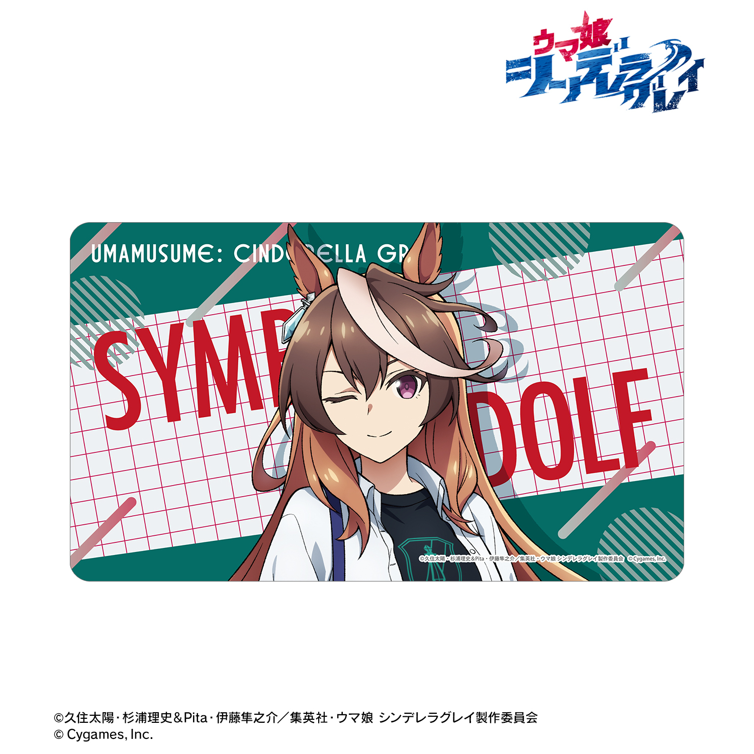 ウマ娘 シンデレラグレイ_シンボリルドルフ マルチデスクマット POP UP SHOP in マルイ