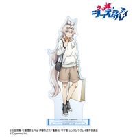 ウマ娘 シンデレラグレイ_オグリキャップ BIGアクリルスタンド POP UP