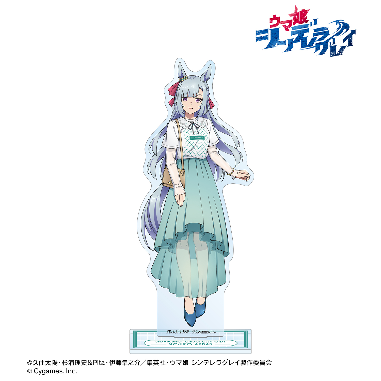 ウマ娘 シンデレラグレイ_メジロアルダン BIGアクリルスタンド POP UP SHOP in マルイ