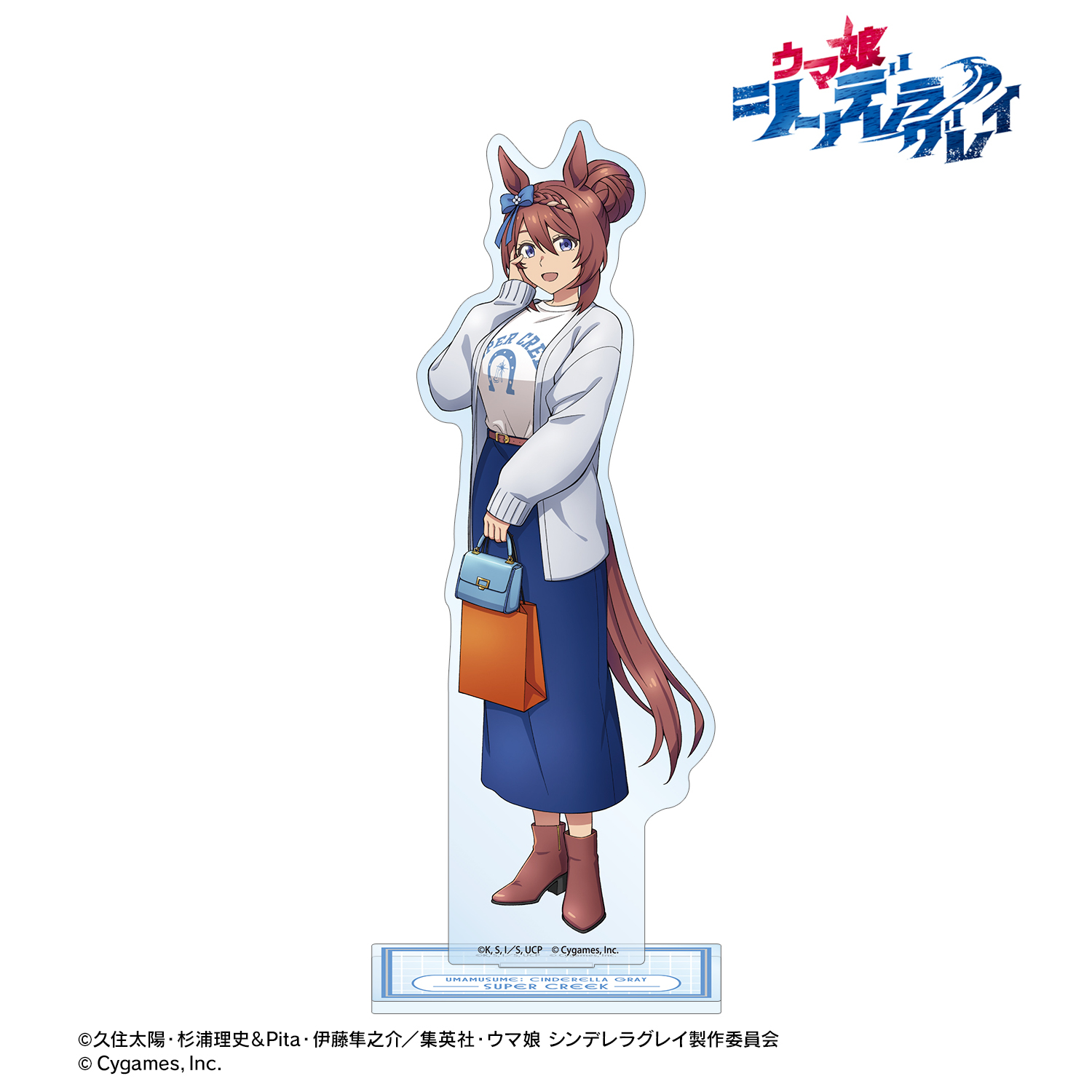 ウマ娘 シンデレラグレイ_スーパークリーク BIGアクリルスタンド POP UP SHOP in マルイ