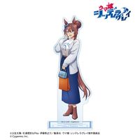 ウマ娘 シンデレラグレイ_スーパークリーク BIGアクリルスタンド POP