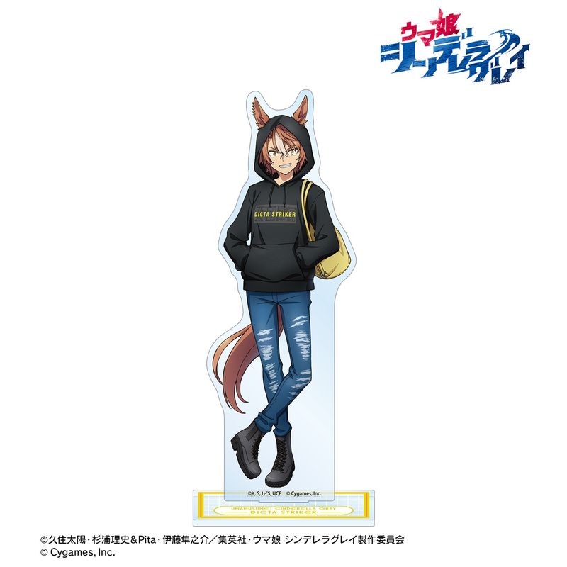 激レア ウマ娘 シンデレラグレイ ディクタストライカ カラオケ館 アクスタ ウマ娘 シンデレラグレイ_ディクタストライカ BIGアクリルスタンド POP