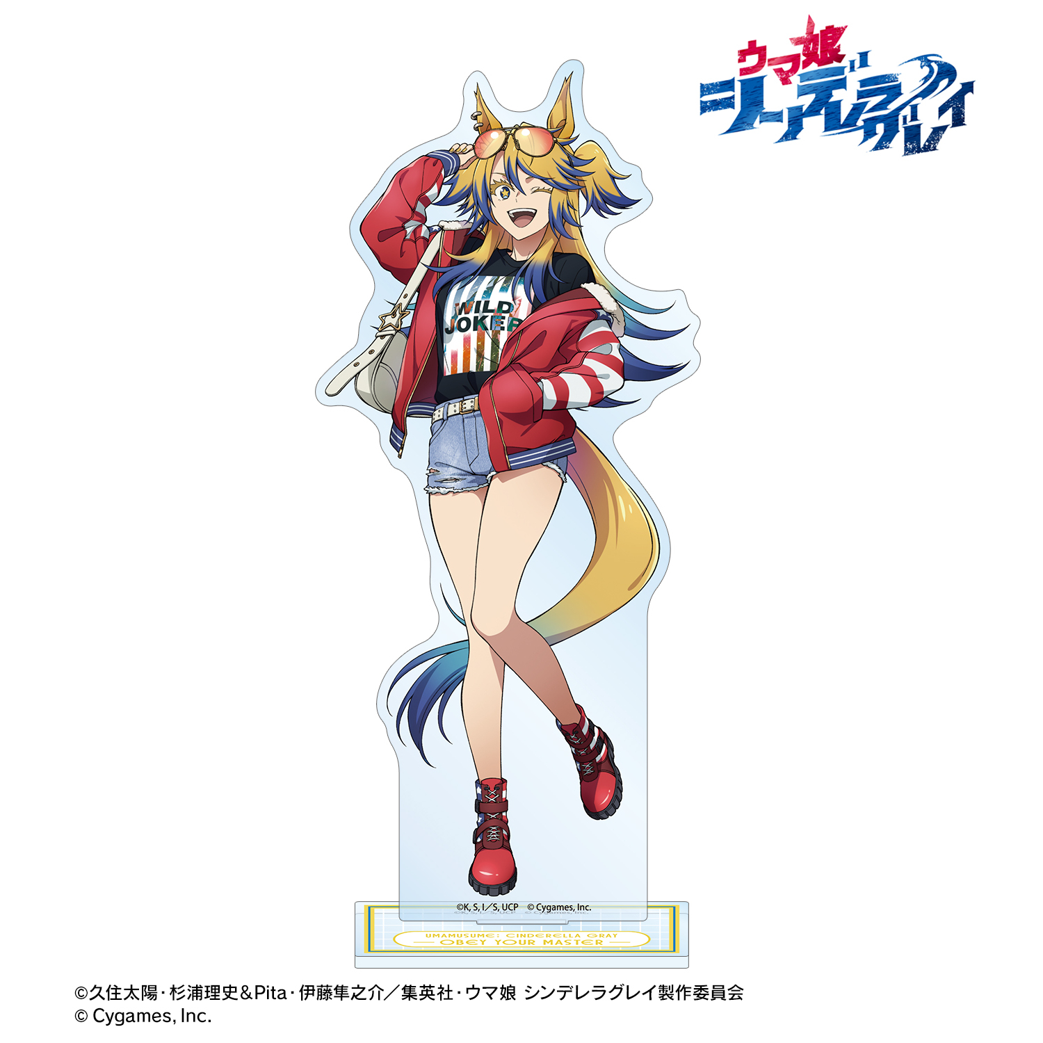 ウマ娘 シンデレラグレイ_オベイユアマスター BIGアクリルスタンド POP UP SHOP in マルイ