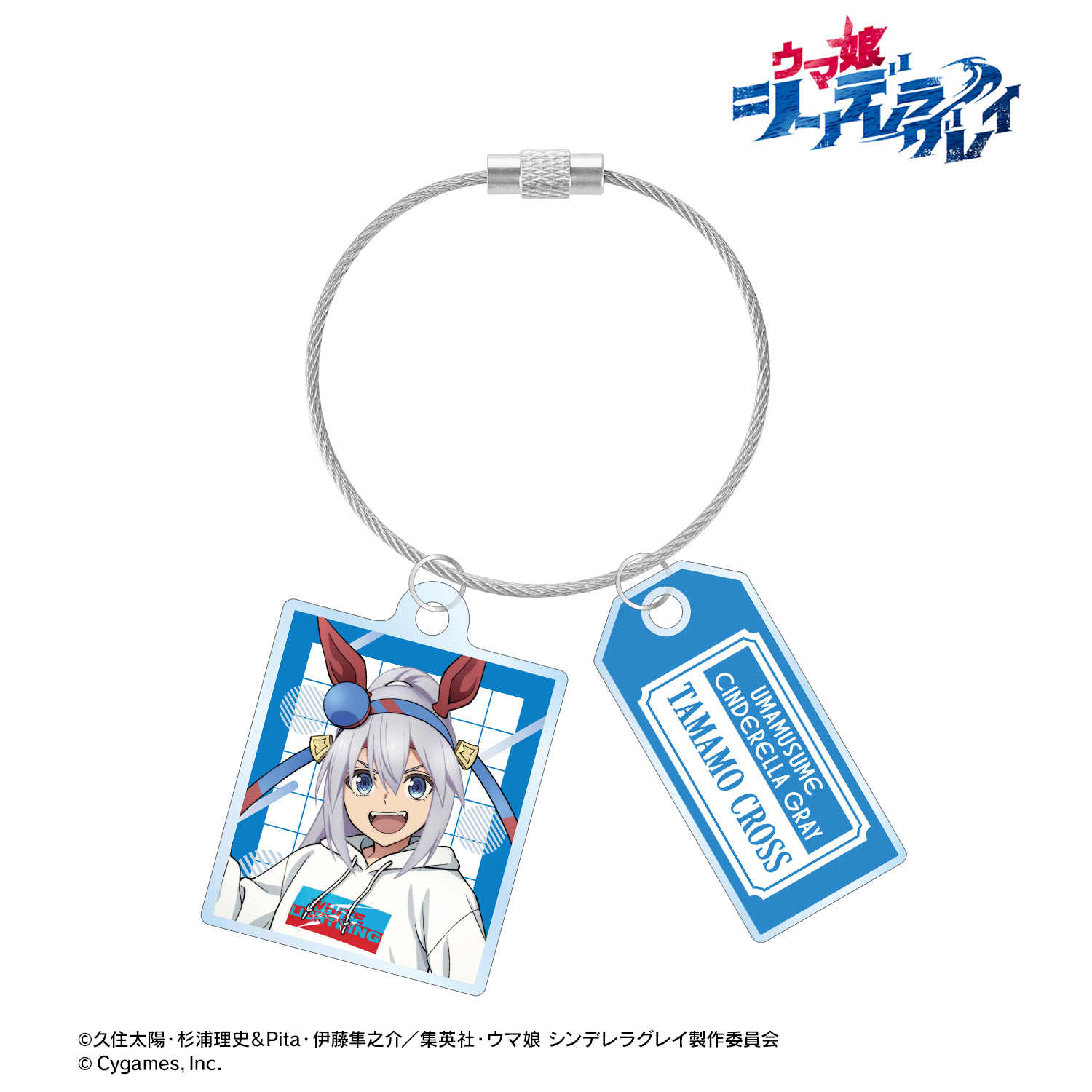 ウマ娘 シンデレラグレイ_タマモクロス 2連ワイヤーアクリルキーホルダー POP UP SHOP in マルイ
