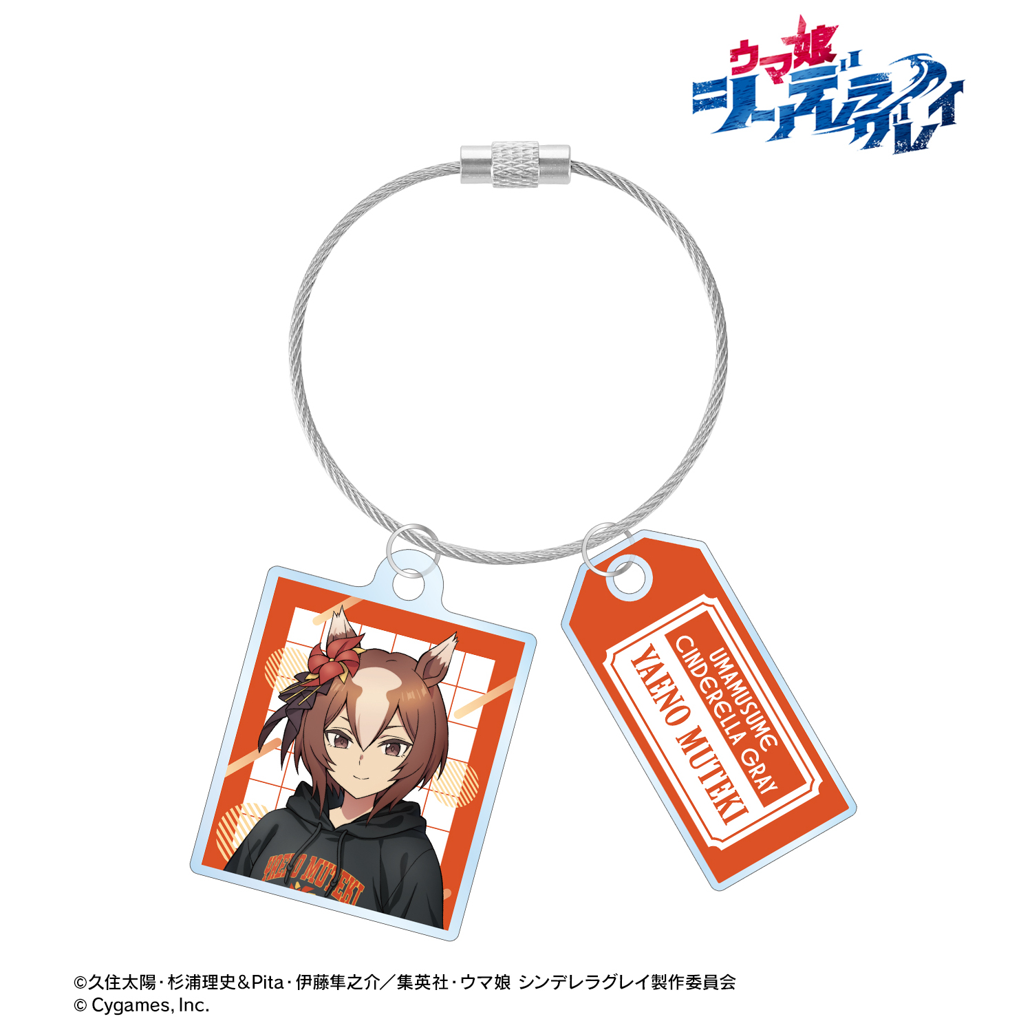 ウマ娘 シンデレラグレイ_ヤエノムテキ 2連ワイヤーアクリルキーホルダー POP UP SHOP in マルイ