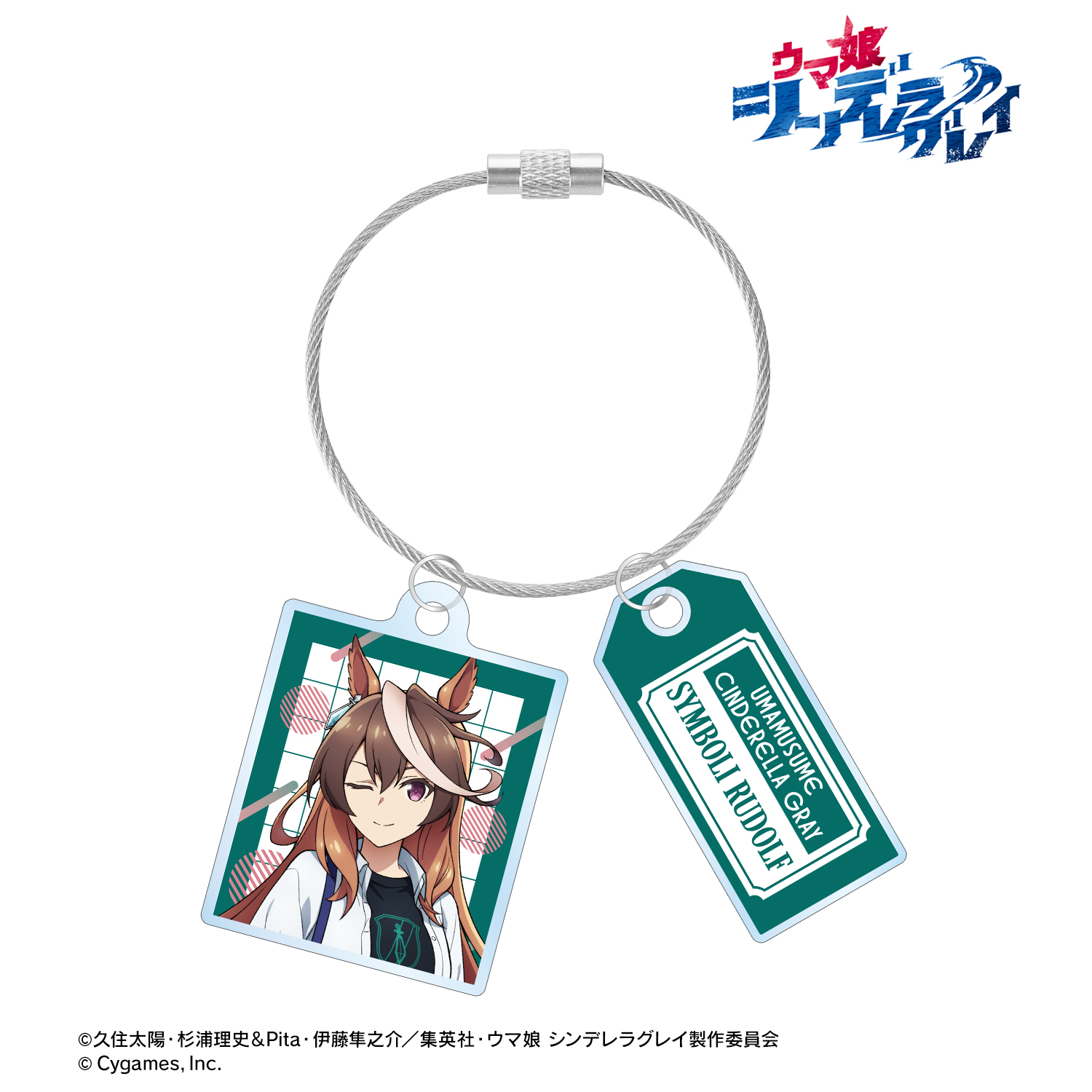 ウマ娘 シンデレラグレイ_シンボリルドルフ 2連ワイヤーアクリルキーホルダー POP UP SHOP in マルイ