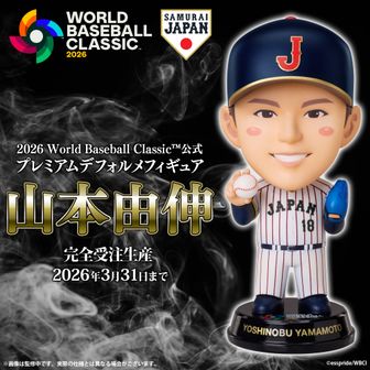 2026 World Baseball Classic™（WBC）公式グッズ通販 | colleize