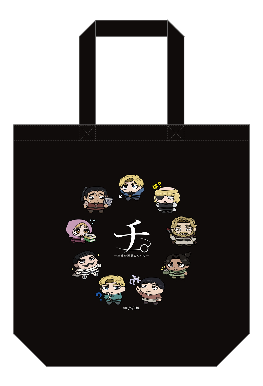 チ。 ―地球の運動について―_【描き起こし】トートバッグ