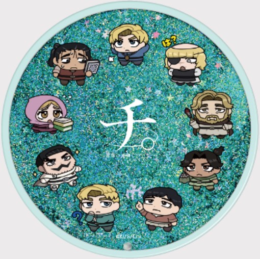 チ。 ―地球の運動について―_【描き起こし】グリッターコースター