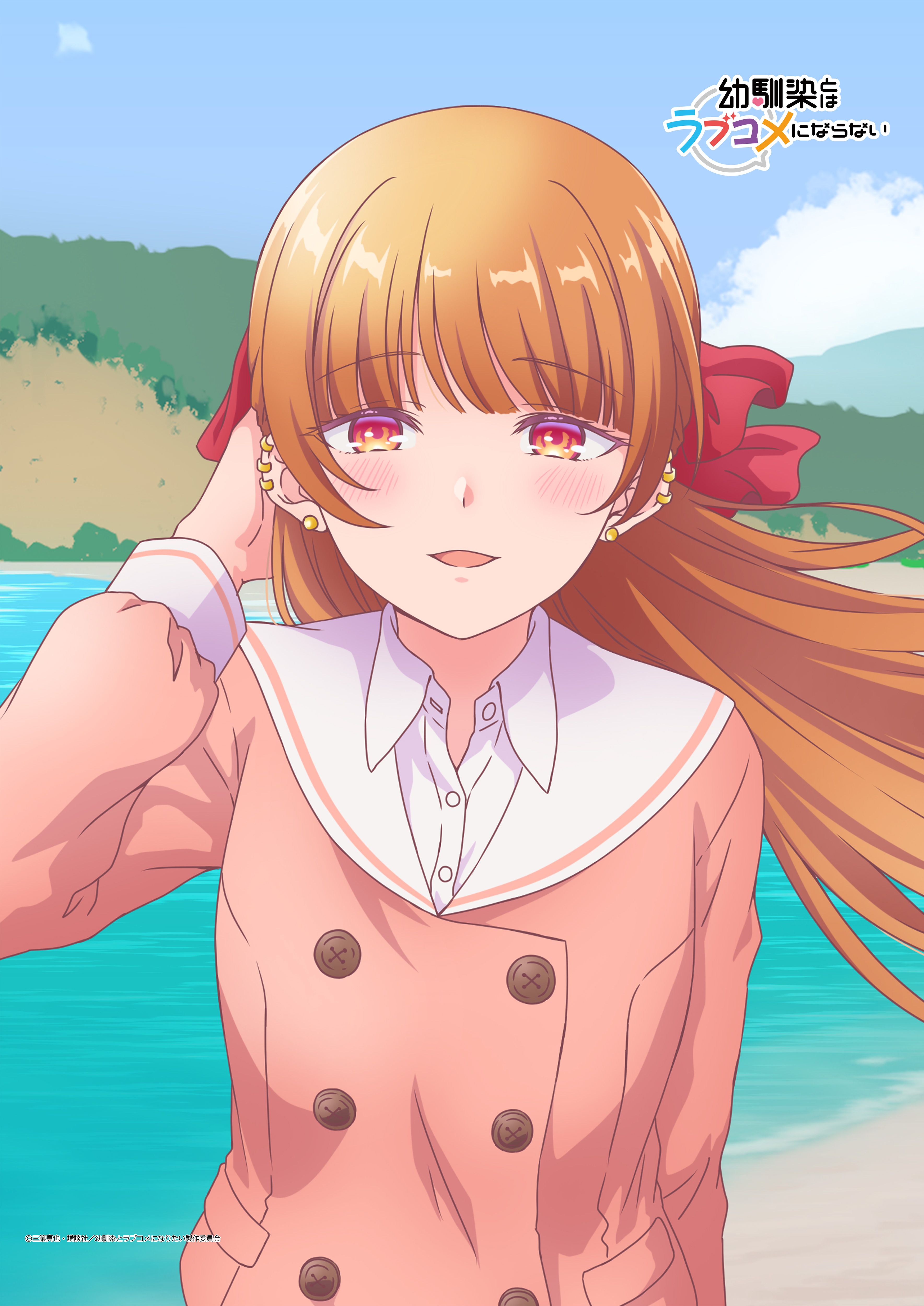 幼馴染とはラブコメにならない_B2タペストリー　火威灯