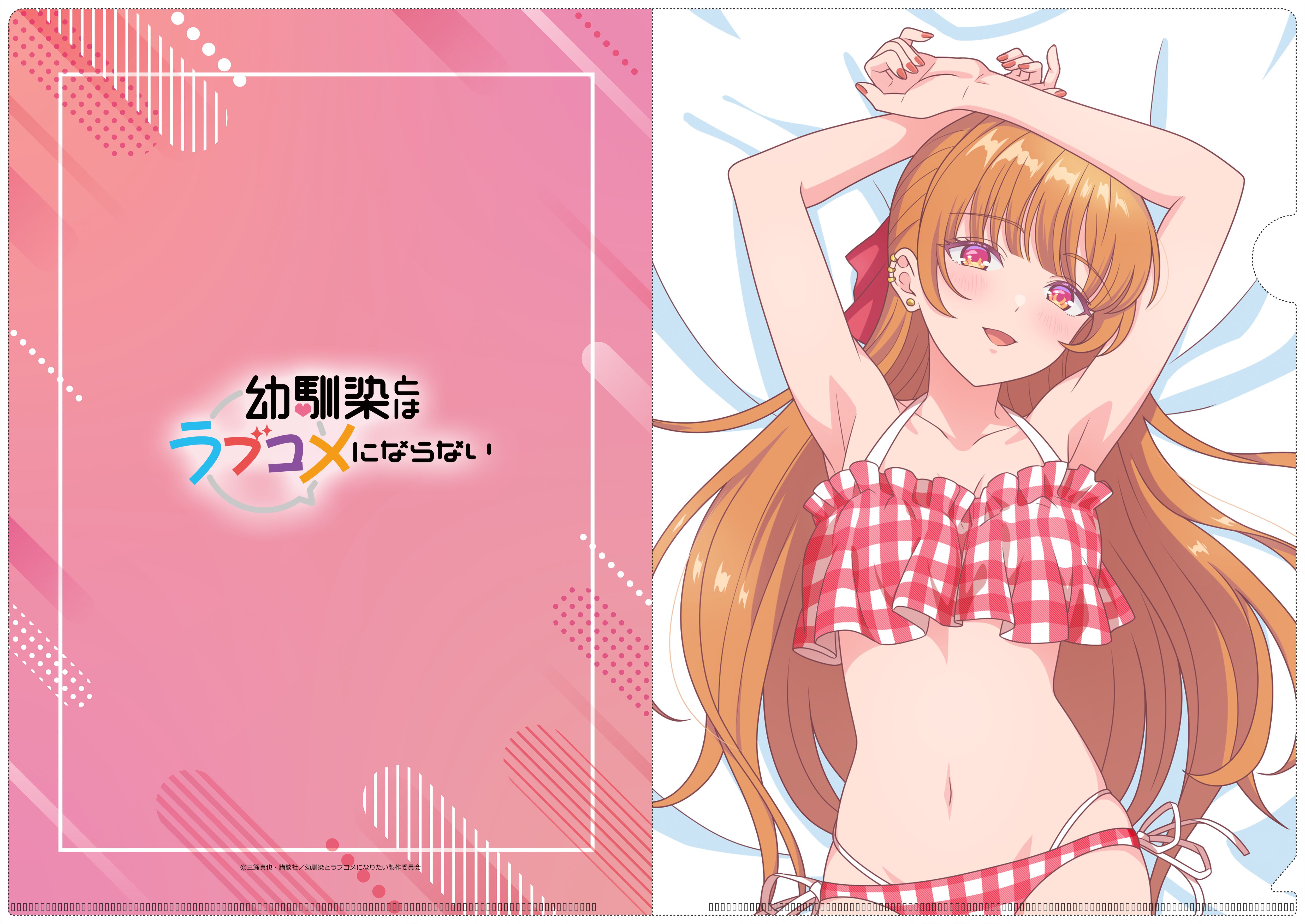 幼馴染とはラブコメにならない_【描き下ろし】クリアファイル　火威灯