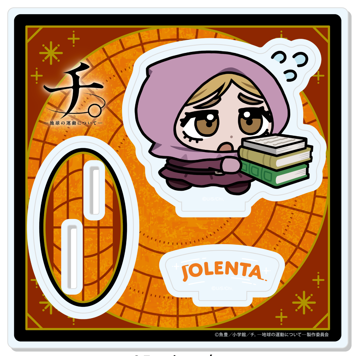 チ。?地球の運動について?_【描き起こし】アクリルスタンド　ヨレンタ