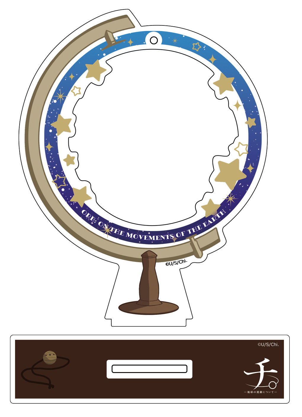 チ。?地球の運動について?_【描き起こし】チャーム用　地球儀型アクリルスタンド