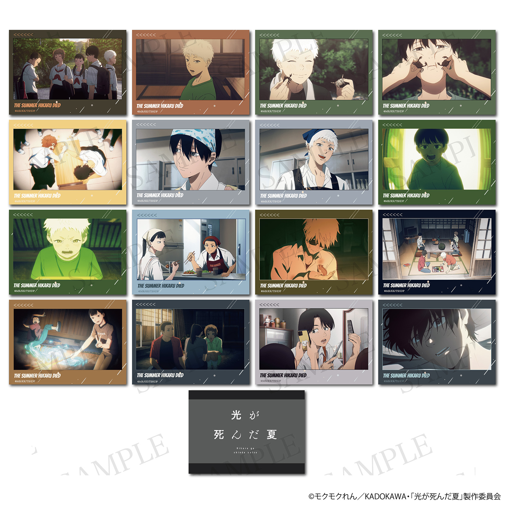 光が死んだ夏_トレーディングスナップカード【BOX/8個入り】