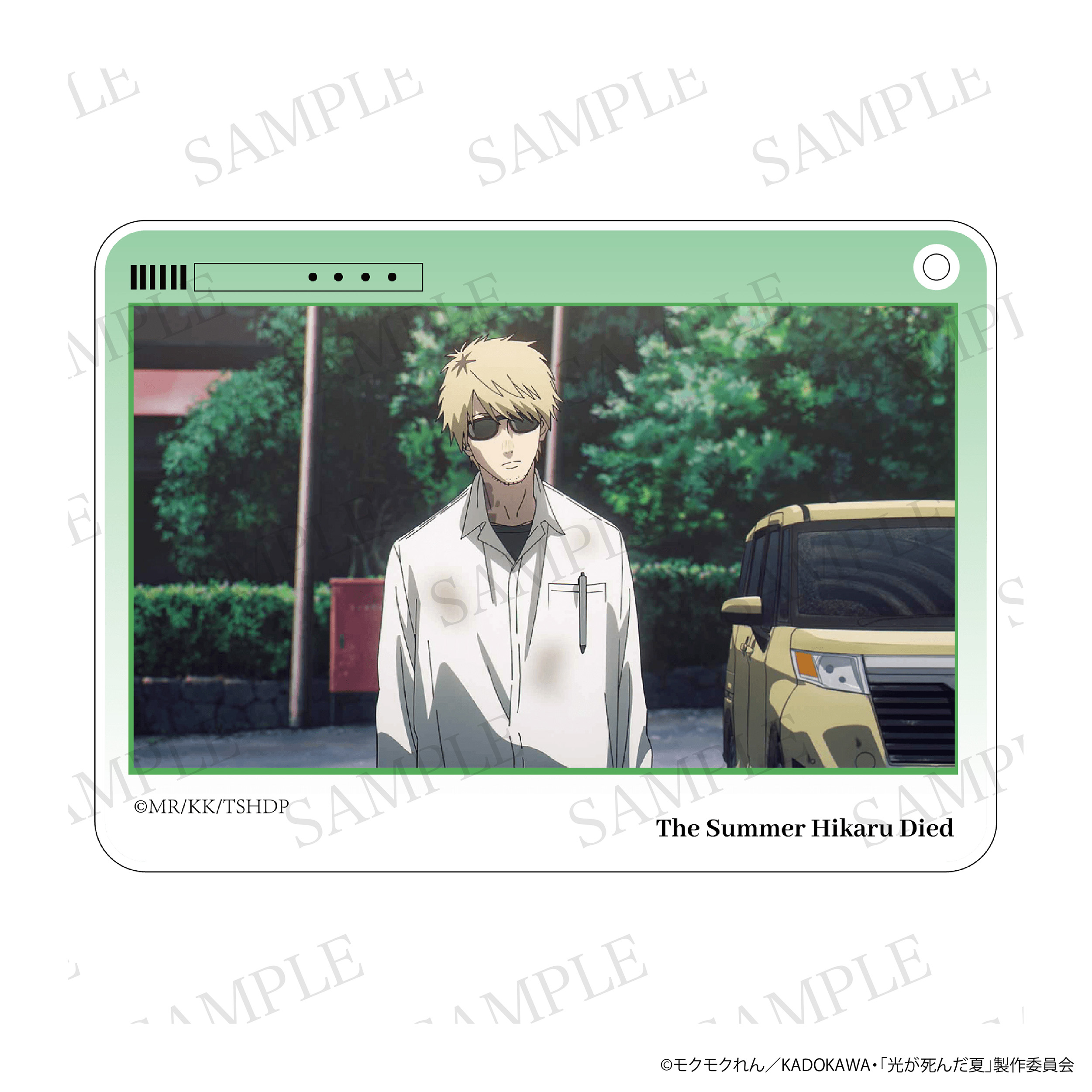 光が死んだ夏_アクリルチャーム 田中