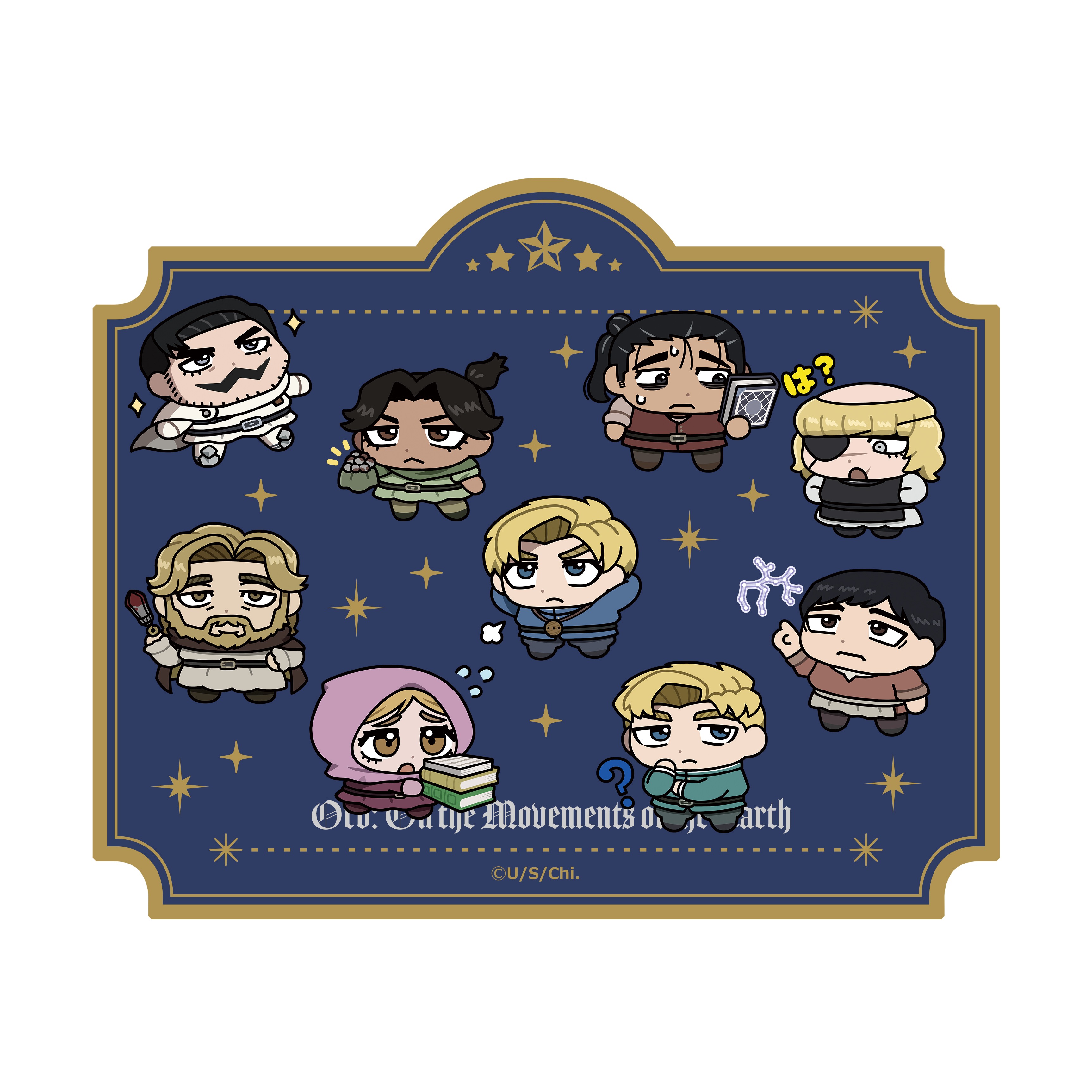 チ。―地球の運動について―_【描き起こし】ダイカットマウスパッド　集合