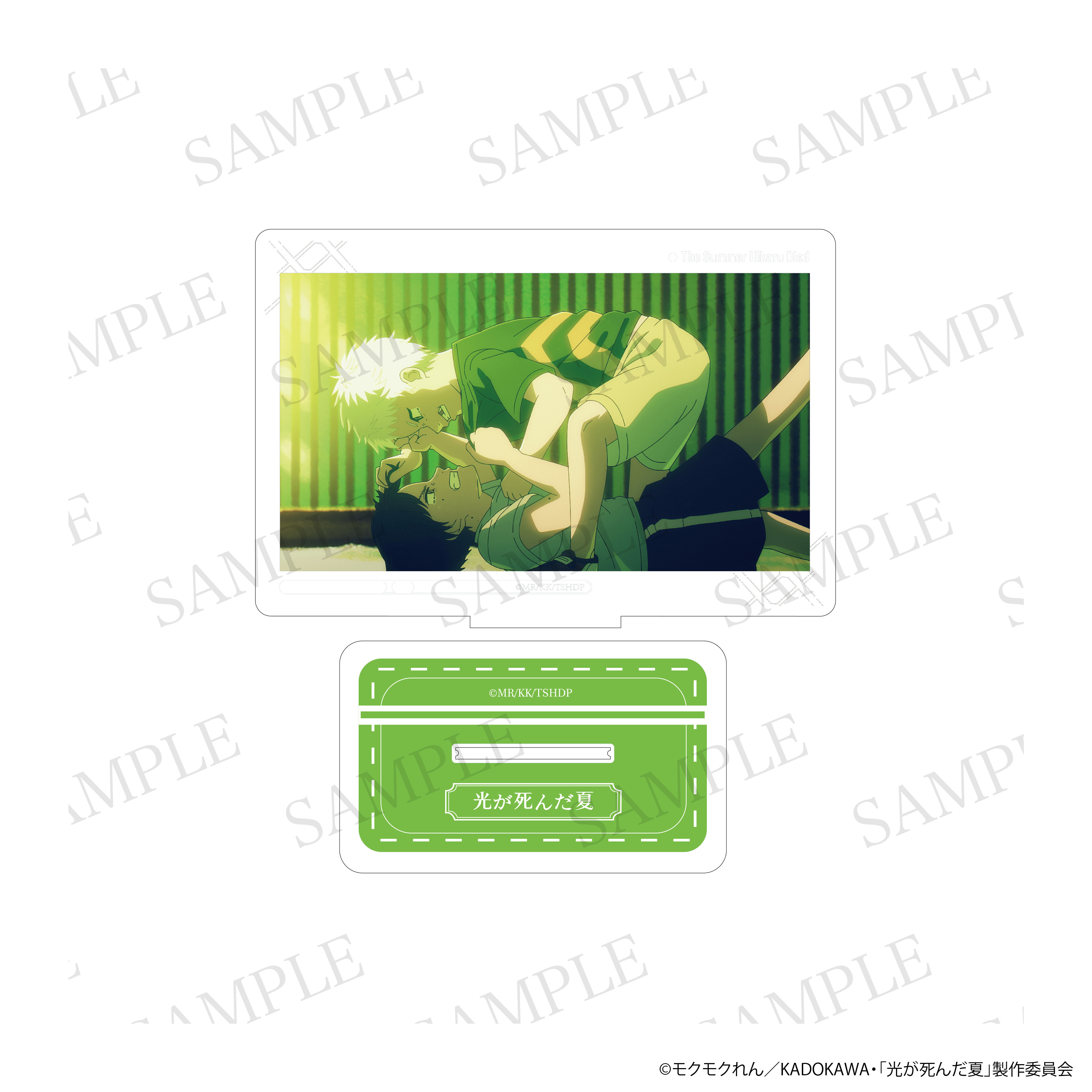 光が死んだ夏_アクリルスタンド B