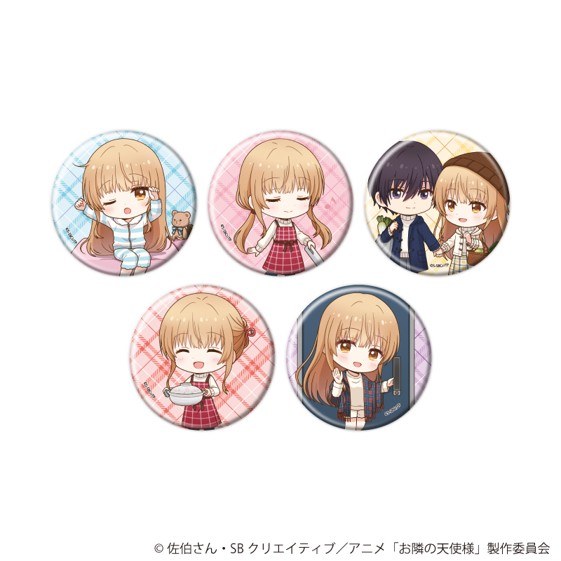 お隣の天使様にいつの間にか駄目人間にされていた件2_缶バッジ20/コンプリートセット(全5種)(ミニキャライラスト)【コンプリートセット／5個入り】