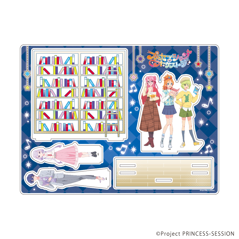 プリンセッション・オーケストラ_アクリルジオラマ02/集合デザイン 本ver(描き下ろしイラスト)