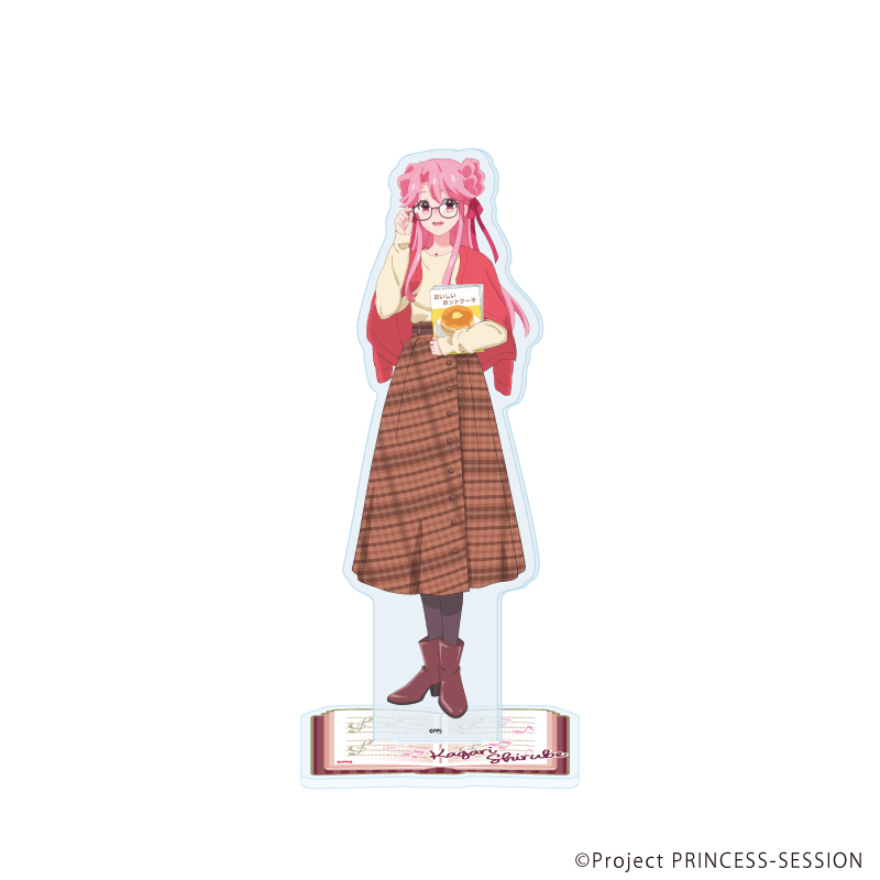 プリンセッション・オーケストラ_アクリルスタンド10/識辺かがり 本ver(描き下ろしイラスト)