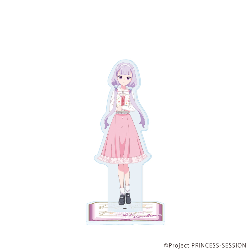 プリンセッション・オーケストラ_アクリルスタンド13/風花りり 本ver(描き下ろしイラスト)