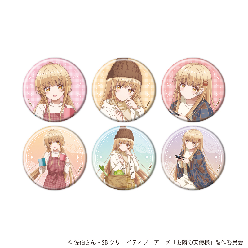 お隣の天使様にいつの間にか駄目人間にされていた件2_缶バッジ19/コンプリートセット(全6種)(描き下ろしイラスト)【コンプリートセット／6個入り】