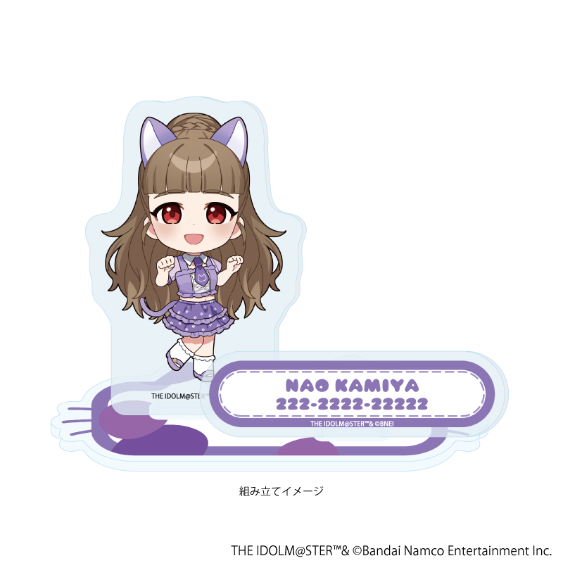 アイドルマスター シンデレラガールズ_アクリルスタンドプレート16/神谷奈緒 猫ver.(ミニキャライラスト)