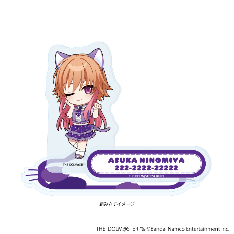 アイドルマスター シンデレラガールズ_アクリルスタンドプレート19/二宮飛鳥 猫ver.(ミニキャライラスト)