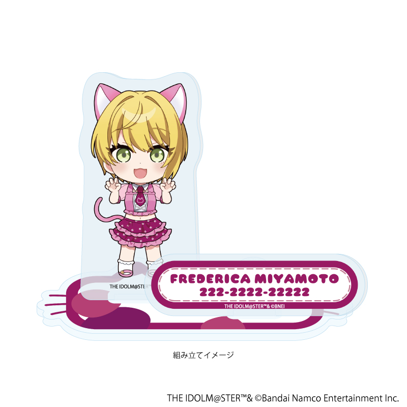 アイドルマスター シンデレラガールズ_アクリルスタンドプレート21/宮本フレデリカ 猫ver.(ミニキャライラスト)