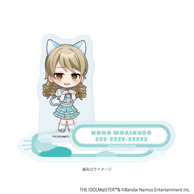 アイドルマスター シンデレラガールズ_アクリルスタンドプレート22/森久保乃々 猫ver.(ミニキャライラスト)