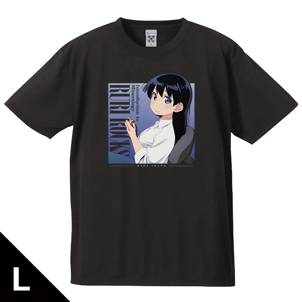 瑠璃の宝石_Lサイズ_Tシャツ 荒砥 凪