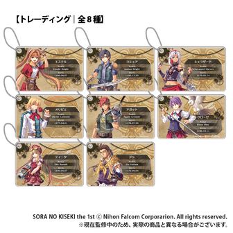 軌跡シリーズ公式グッズ通販 | colleize（コレイズ）