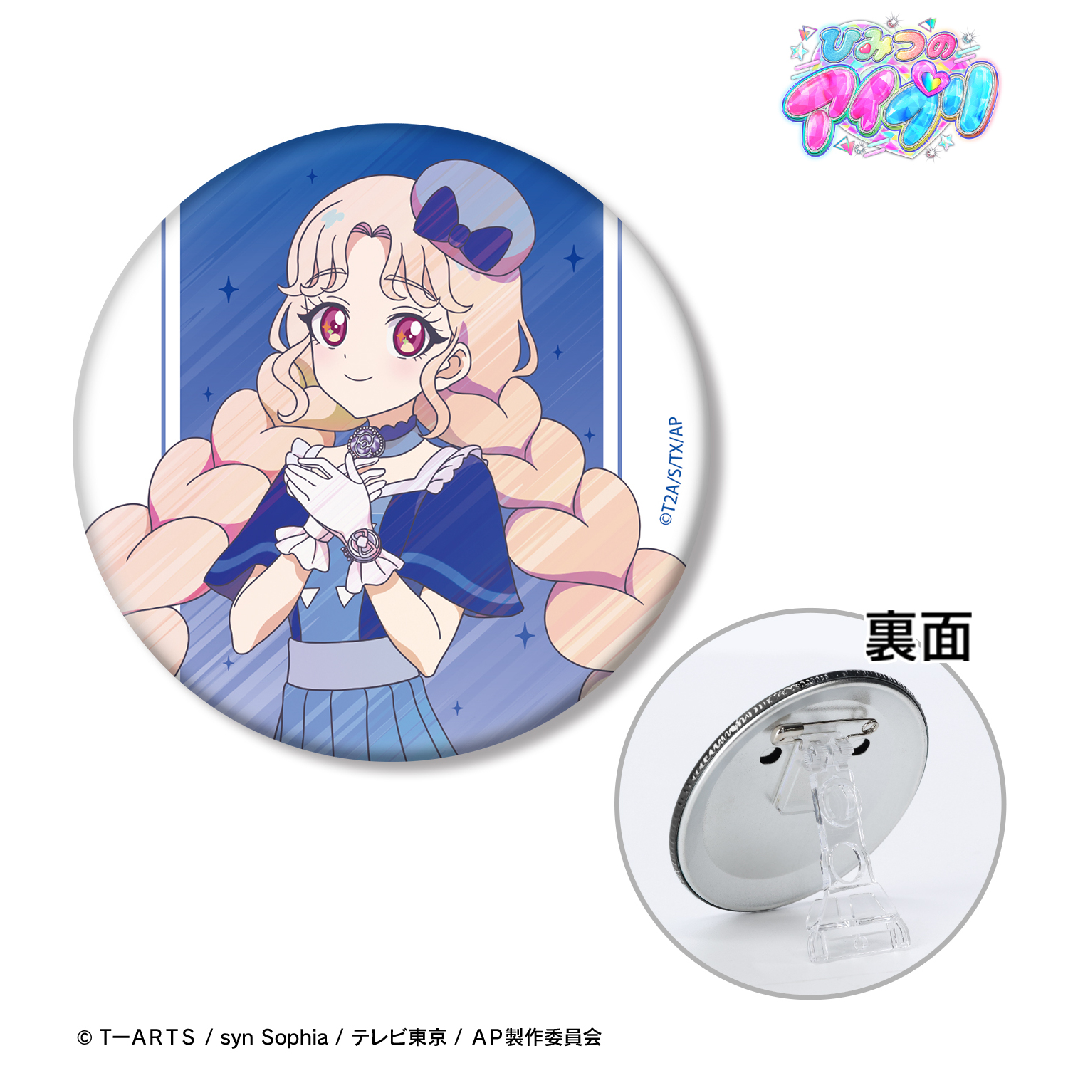 ひみつのアイプリ_二階堂 タマキ Ani-Art clear label 3WAY缶バッジ