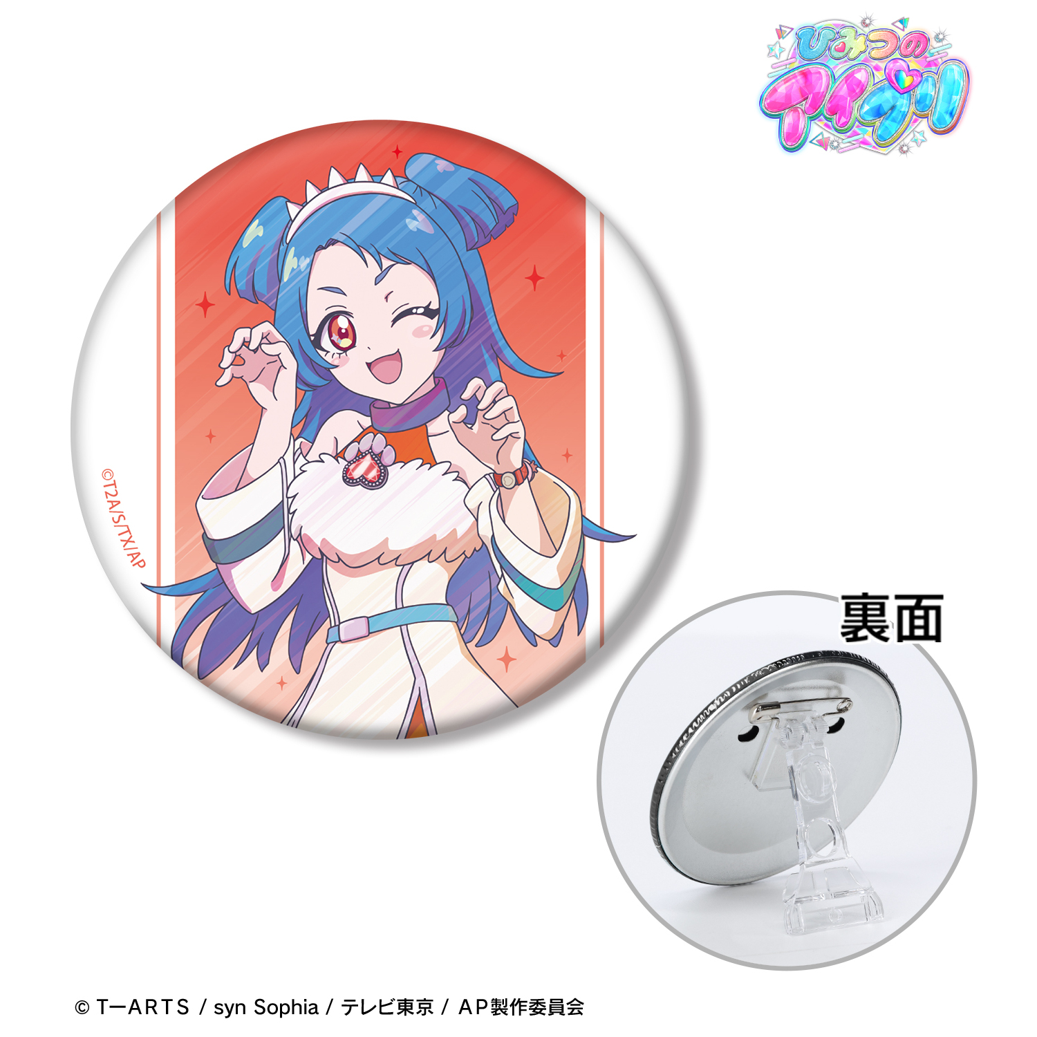 クロッシングライブ ひみつのアイプリ 八王子ビビ 缶バッジ ひみつのアイプリ_八王子 ビビ Ani-Art clear label 3WAY缶バッジ