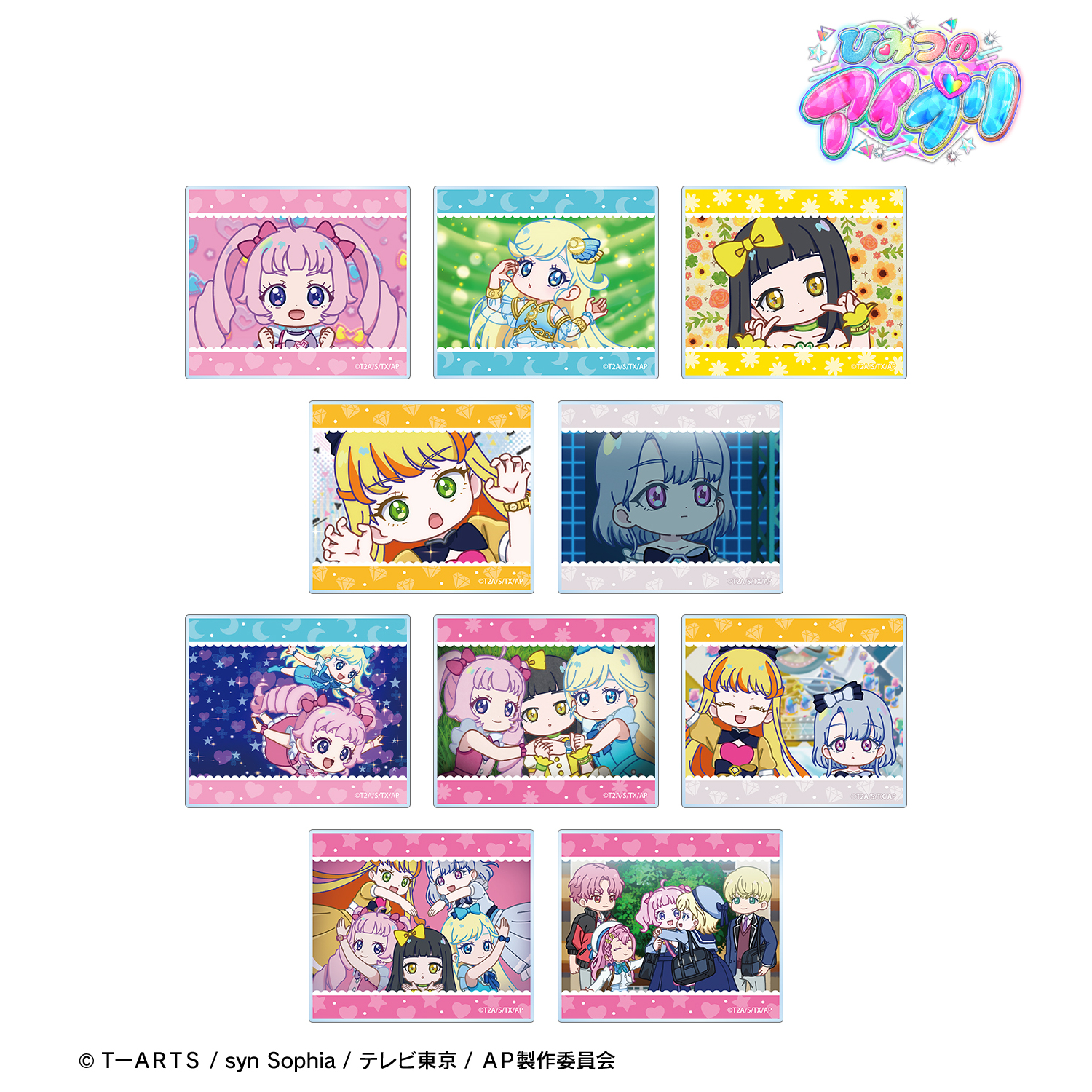 ひみつのアイプリ_トレーディング ゆるコマ アクリルカード(単位/コンプリートBOX) 【BOX/10パック入り】