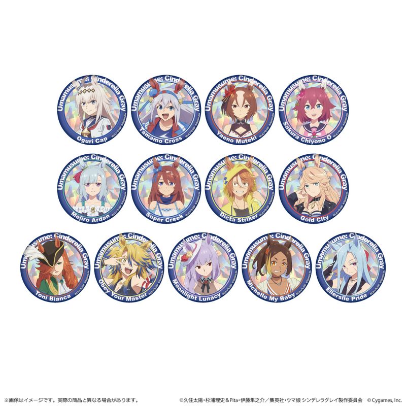 ウマ娘 シンデレラグレイ_トレーディングホログラム缶バッジ