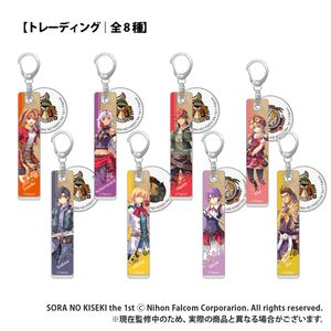 The Legend of Heroes: Trails in the Sky the 1st - Trading Charm Keychain Complete Set