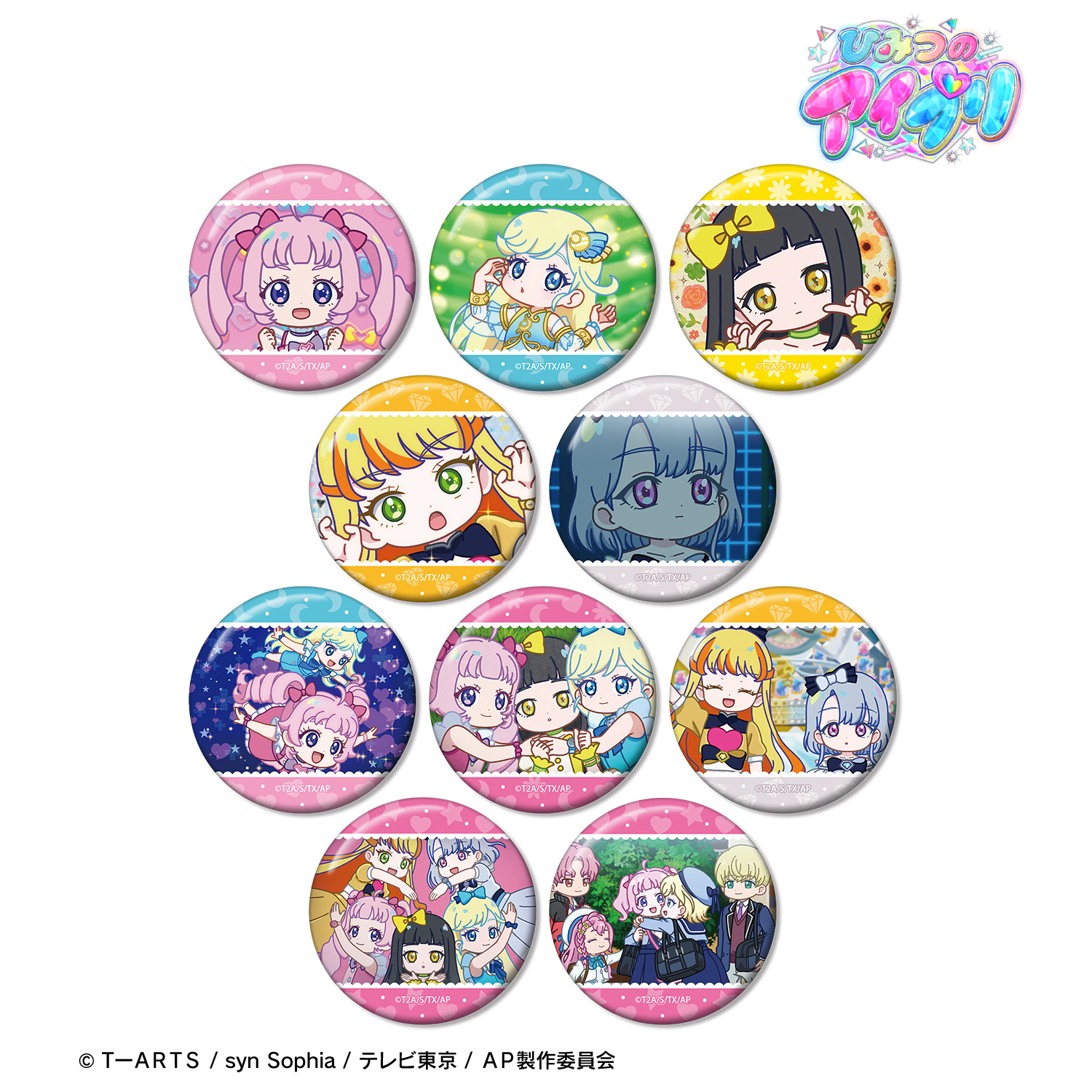 ひみつのアイプリ_トレーディング ゆるコマ 缶バッジ(単位/コンプリートBOX) 【BOX/10パック入り】