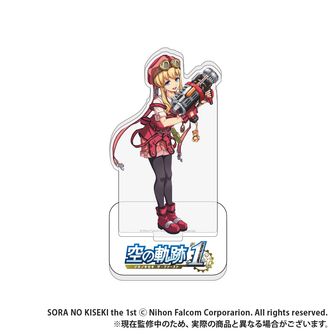 英雄伝説 創の軌跡_ねんどろいど アルティナ・オライオン | 軌跡