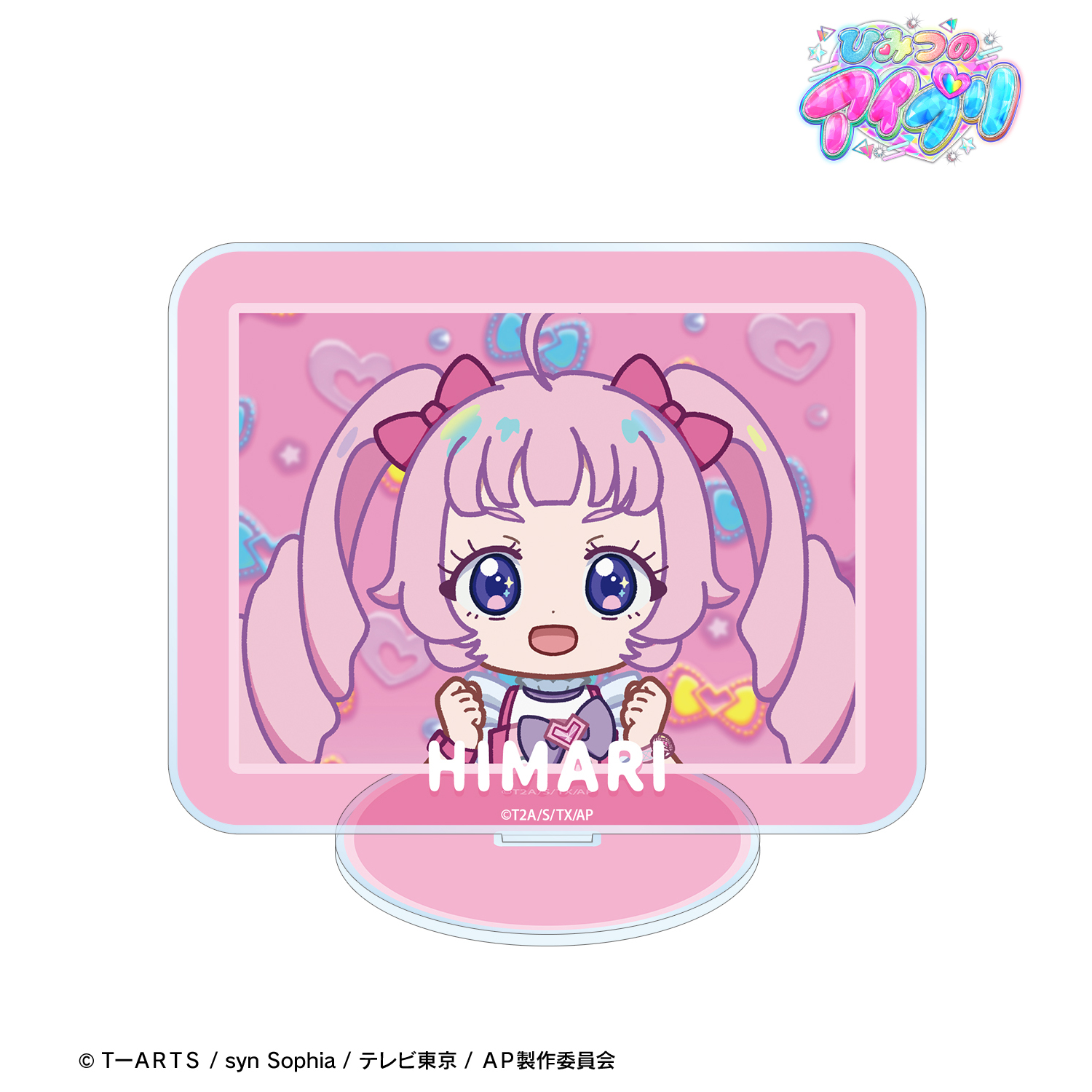 ひみつのアイプリ_青空 ひまり ゆるコマ BIGアクリルスタンド