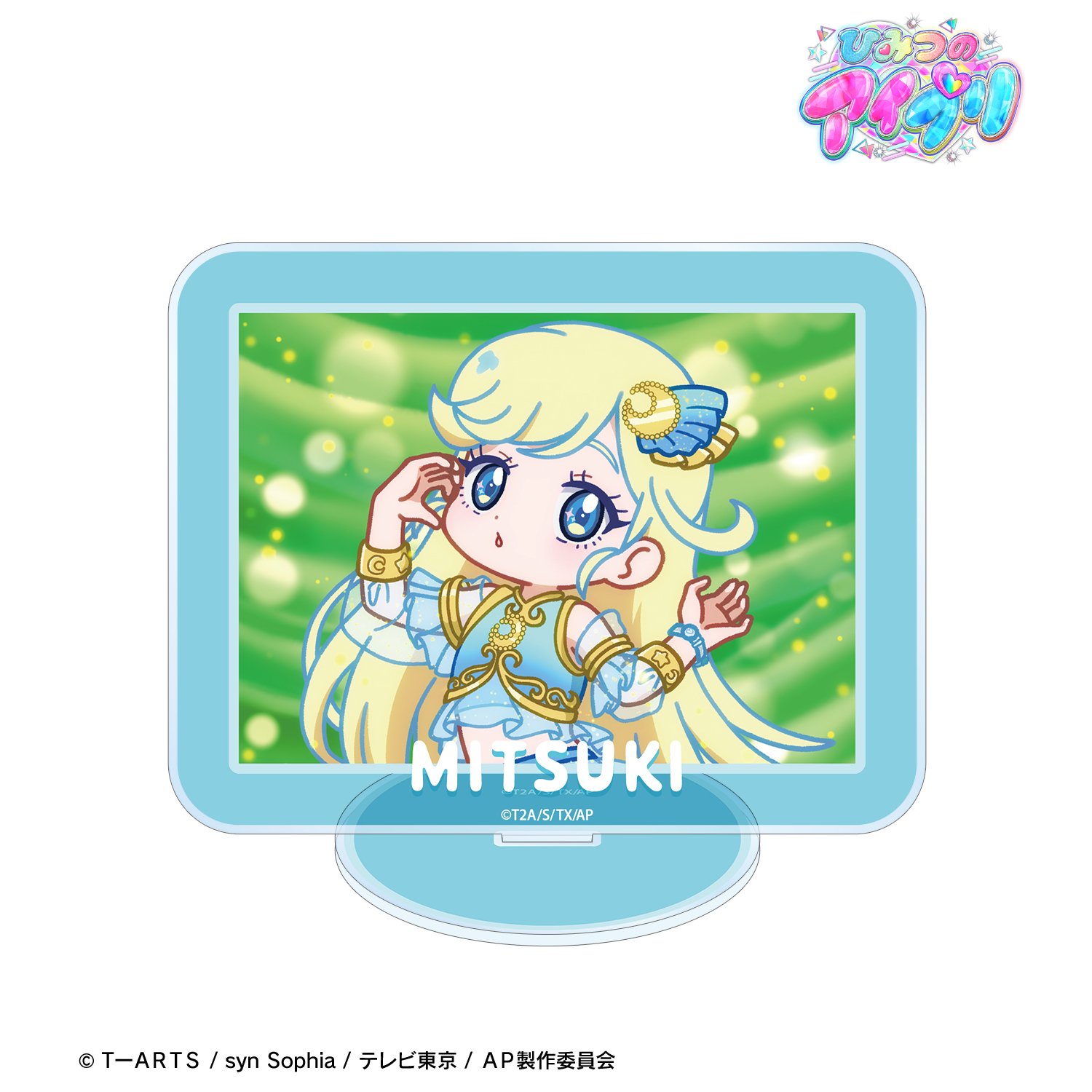 ひみつのアイプリ_星川 みつき ゆるコマ BIGアクリルスタンド