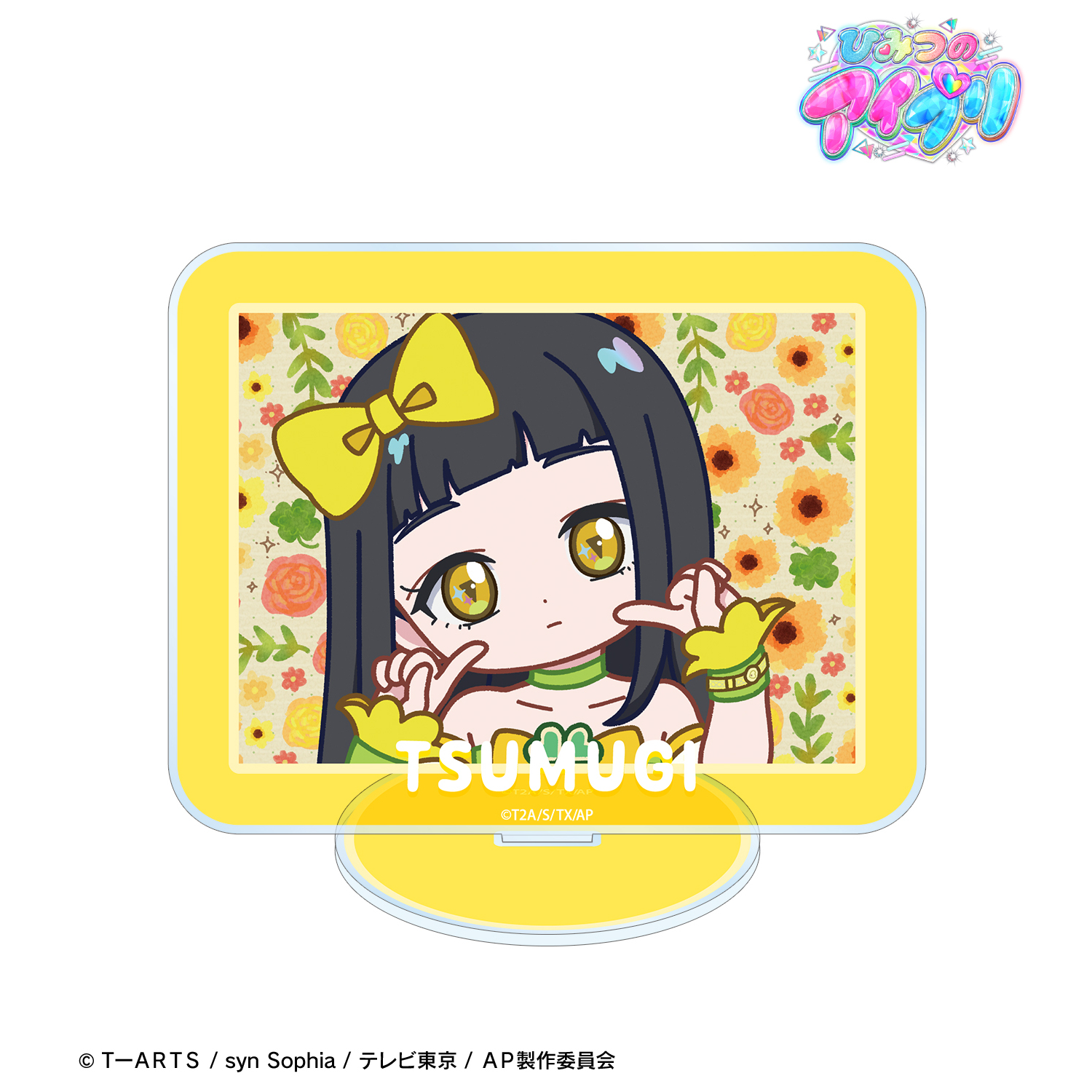 ひみつのアイプリ_鈴風 つむぎ ゆるコマ BIGアクリルスタンド