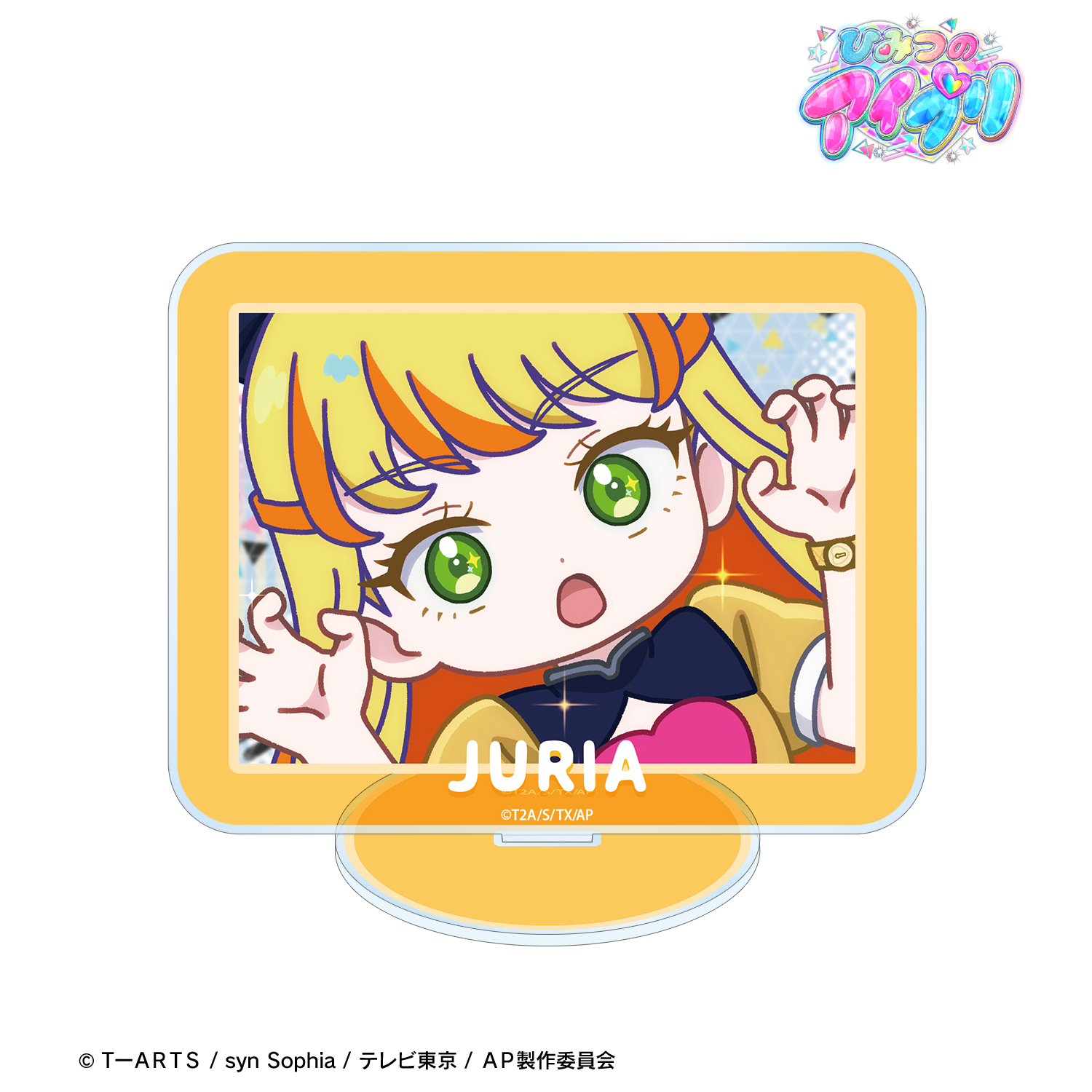 ひみつのアイプリ_五十嵐 じゅりあ ゆるコマ BIGアクリルスタンド