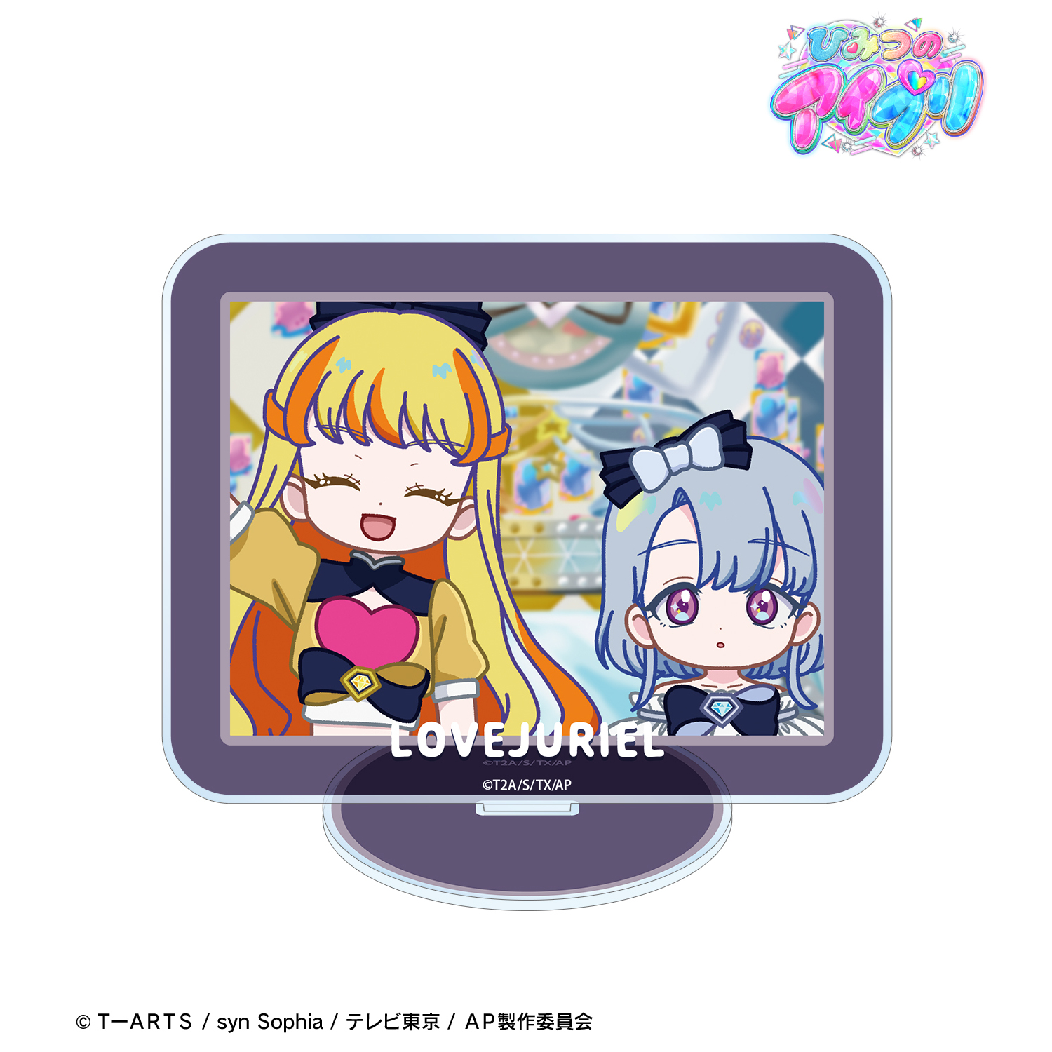 ひみつのアイプリ_ラブジュリエル ゆるコマ BIGアクリルスタンド