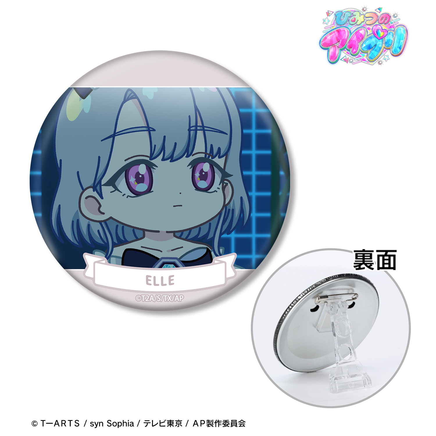 ひみつのアイプリ_六堂 える ゆるコマ 3WAY缶バッジ