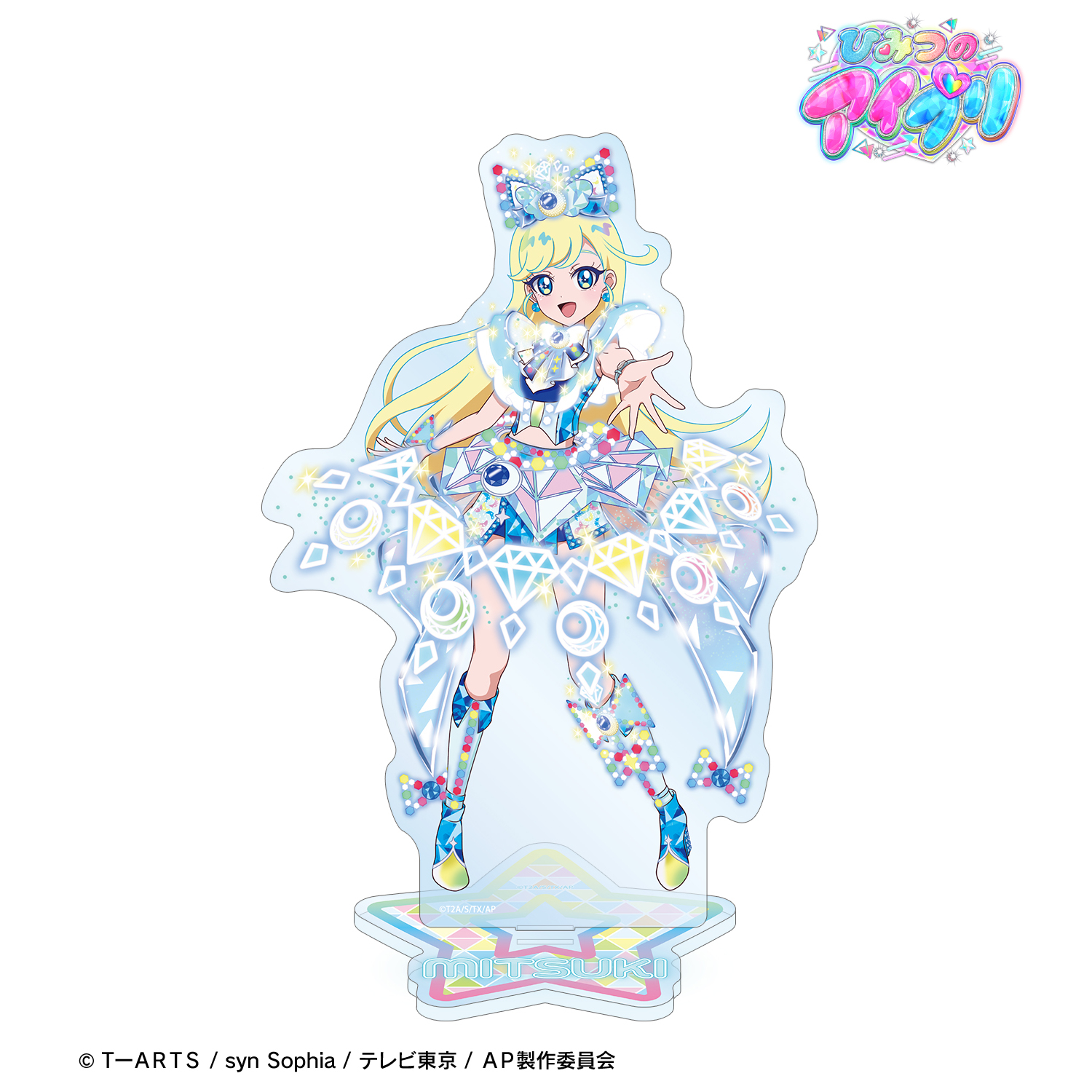 ひみつのアイプリ_星川 みつき 特大アクリルスタンド vol.2