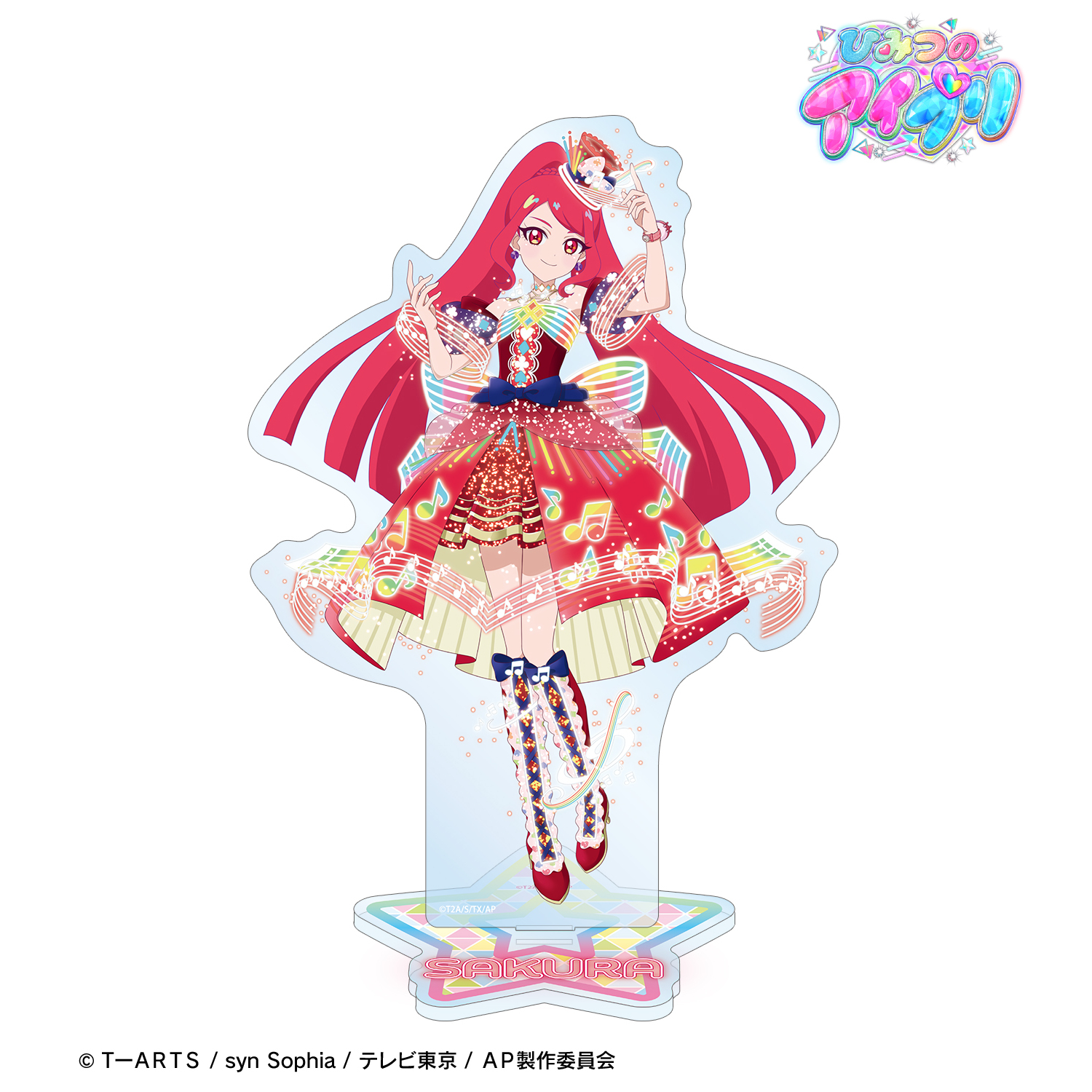 ひみつのアイプリ_一条寺 サクラ 特大アクリルスタンド vol.2