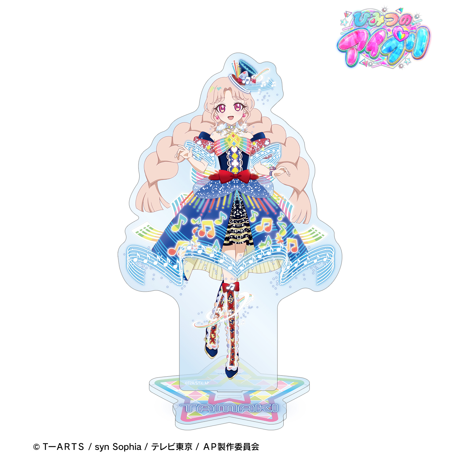 ひみつのアイプリ_二階堂 タマキ 特大アクリルスタンド vol.2