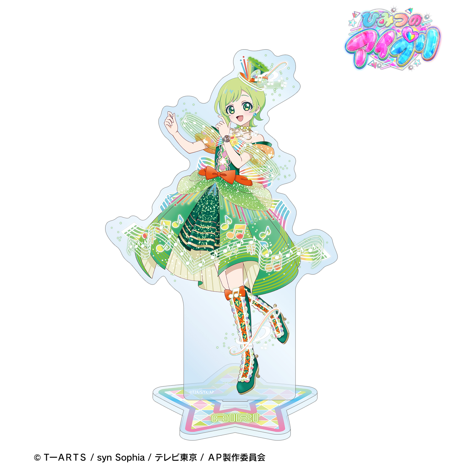 ひみつのアイプリ_三ツ葉 アイリ 特大アクリルスタンド vol.2